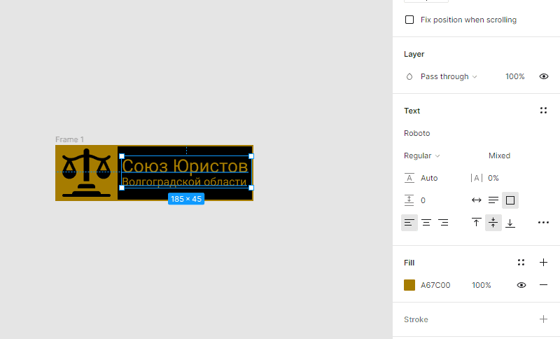 Создание логотипа в Figma
